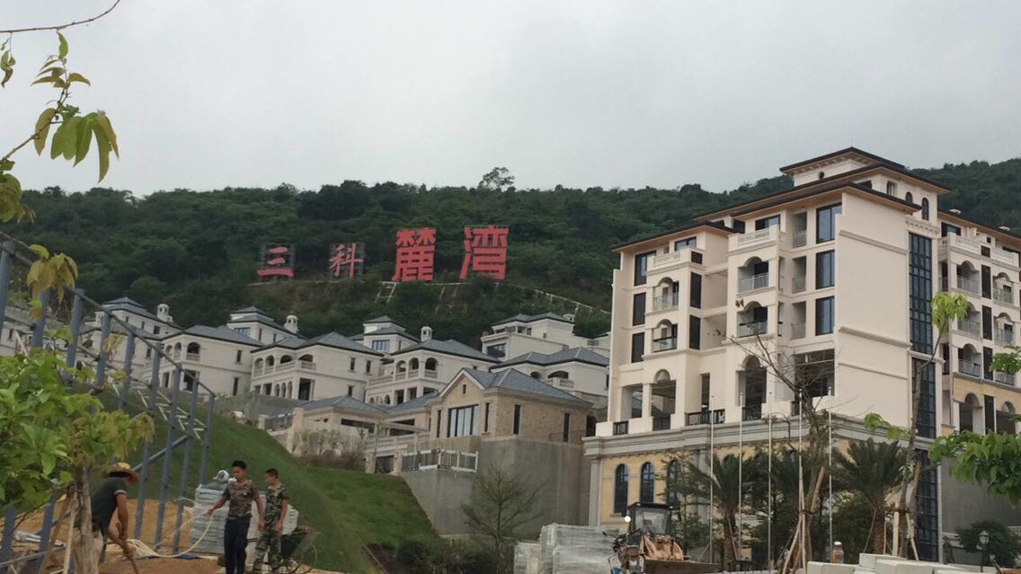 深圳三科麓湾售楼厅3D影院