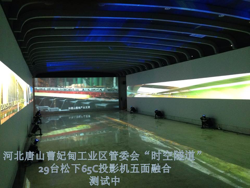 唐山曹妃甸工业区规划馆