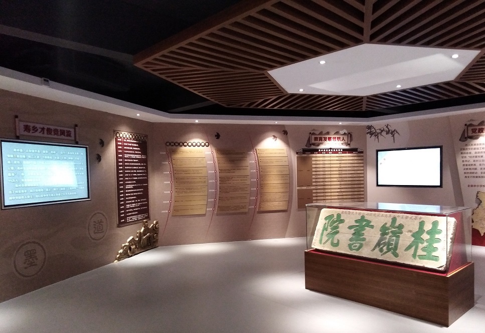 广东省蕉岭县教育局展厅
