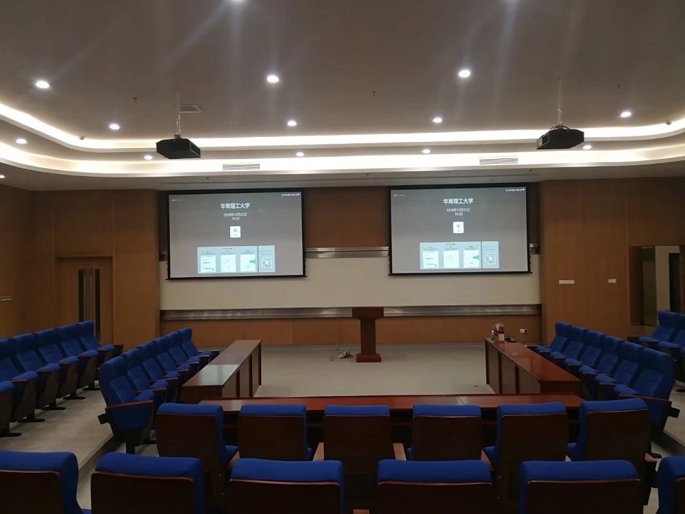 华南理工大学多媒体教室