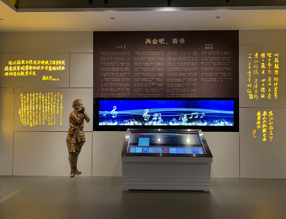 中国文化名人大营救纪念馆