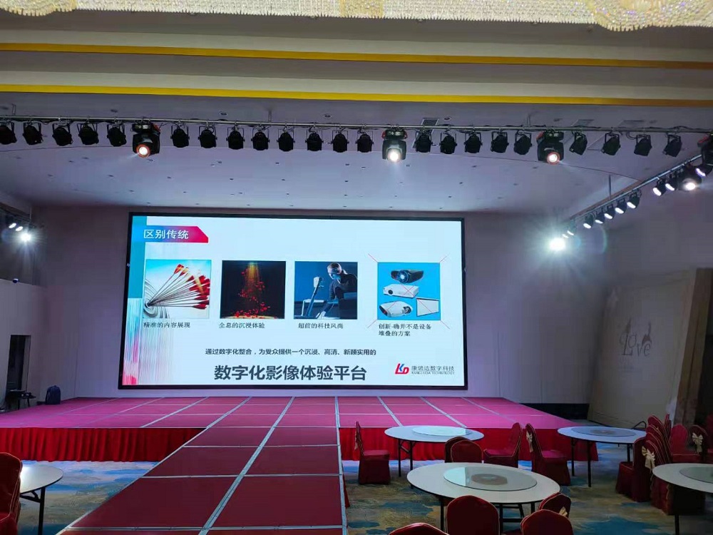 临桂金喜多酒店多功能宴会厅