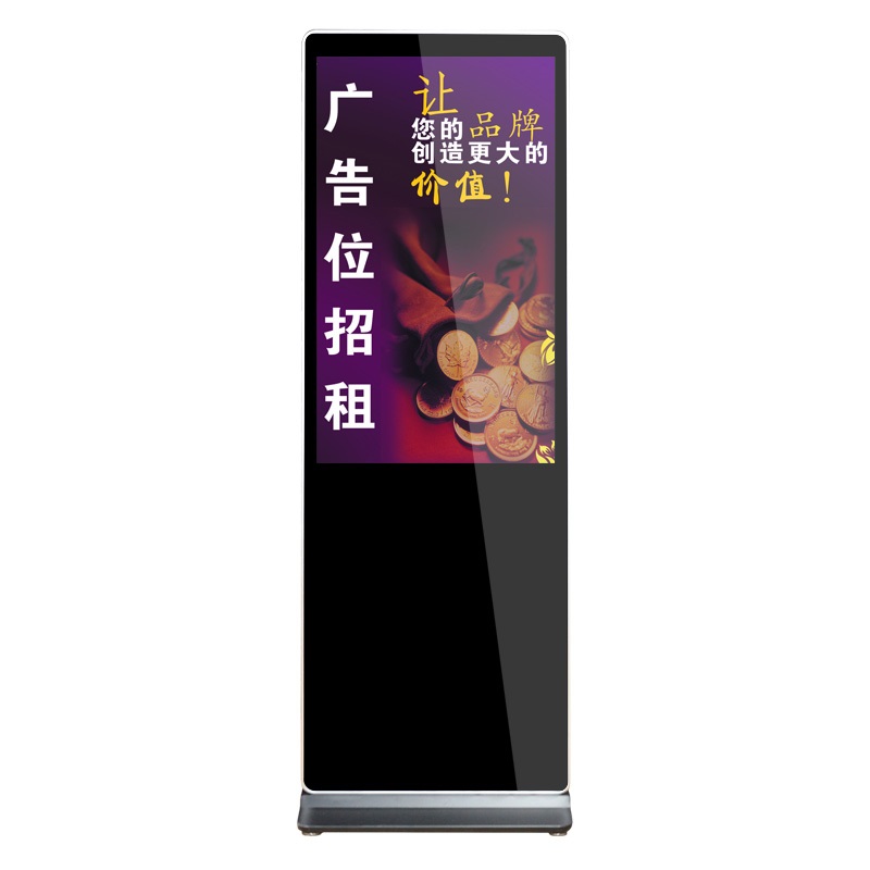 32-65寸立式广告机