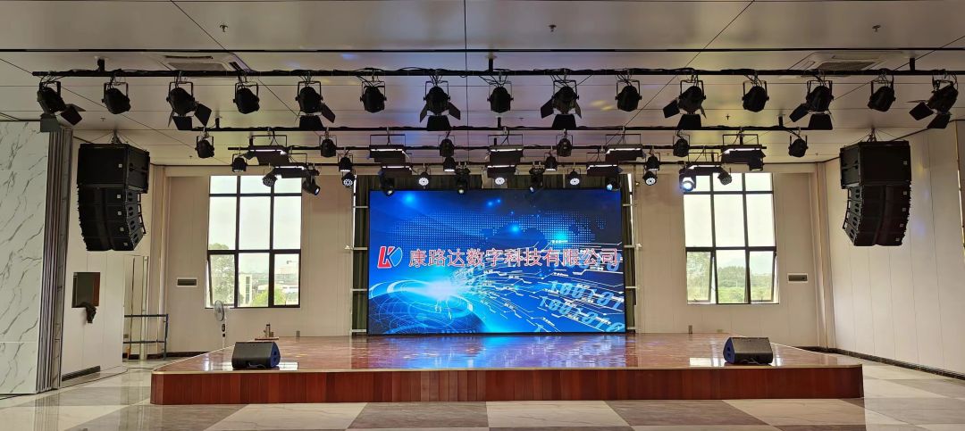法德利包装厂区多功能会议厅